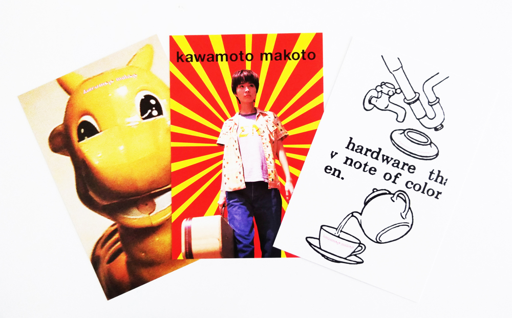 川本真琴　コンサートグッズ2